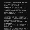 전한길 유튜브에 올라온 댓글 이미지