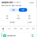 숨앤쉼에스테틱 | 목동속눈썹 꼼꼼하게 잘하는 ”숨앤쉼에스테틱“ 솔직후기