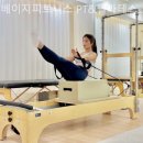 베이지피트니스 PT&필라테스 광화문점 이미지