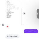 건지공원 내 (83번) | Autumn breeze