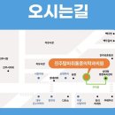 진주탑마취통증의학과의원 네이버블로그