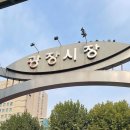 한국이불주단 - 부안군 줄포중앙로 34 | 종로 광장시장 온양주단에서 한복 맞추고 왔어요.(가격)