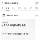 방배천로5-20 이미지