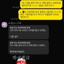 보인PT | 과체중 3개월간 -13kg 다이어트 후기 / 연경동피티 연경동pt 연경동헬스장