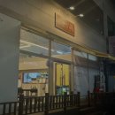 나나분식 이미지