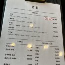 길조식당 이미지