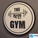 the 스페셜짐&PT 이미지