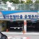 불곡로13번길 이미지