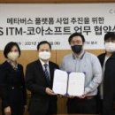 코아비젼 이미지