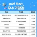 스마트해법수학산곡현대2차학원 | 우리동네 1등 수학학원~~