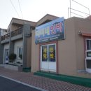 다미네민박 이미지