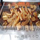 고맛집왕갈비 - 경주시 구부랑3길 14 | 포항 이동 고깃집:) 포항 이동 고맛집왕갈비 방문 후기 by. 러블리주♡