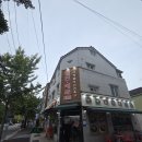 금관대로1368번길 네이버블로그