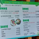 순우리촌뚜부와 도토리수제비 네이버블로그
