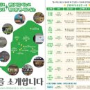 최순옥