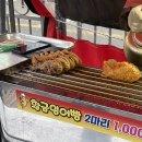 옥포농산
