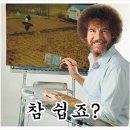 상쾌한의원 네이버블로그