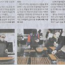 사르르초코