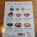토요정