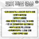 리들영어교습소 | [헝가리 교환학생] 9.9~9.15 / 헝가리에서 지갑 잃어버렸을 때 / 헝가리 보드게임 카페 / ELTE ESN...