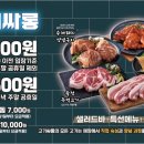 고기싸롱 암사점 네이버블로그