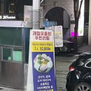 어풍당당 망포역점 이미지