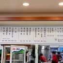 백령면옥 이미지