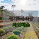 남해추모누리묘지 이미지