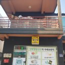 CU 안락서원 이미지