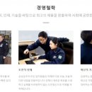 삼성발레오써멀시스템스(주) | 삼성공조 (006660) 자동차 부품 제조업 유가증권시장 회사의 연혁