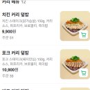 프레퍼스다이어트푸드 - 중구 세종대로 136 | 프레퍼스다이어트푸드