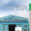 성진스틸 이미지