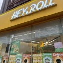 운중초등학교 | 당근치즈, 묵은지참치, 닭가슴살 키토김밥과 리코타치즈샌드위치까지 완벽했던 운중동 맛집 김밥 후기