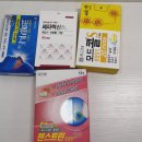 편약국 | [캐나다워홀준비] 짐싸기편 | 상비약 리스트 총정리💊 (+홍대 약국 내돈내산 후기)
