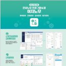 (주)이지스소프트 이미지