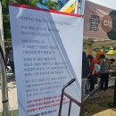 2019 청송사과축제 백일장 | 2024 영양 고추 축제(고추 HOT 페스티벌) 후기. 서울시청 광장, 시청역