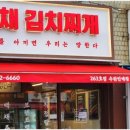 경기도 수원시 팔달구 장다리로 248 (인계동) 네이버블로그