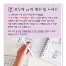 서울모두치과 이미지