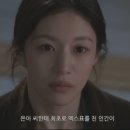 모두가 자신의 무가치함과 싸우고 있다 3회 리뷰: 고윤정 과거와 천개의 문(ft.감정워치, 명대사)
