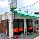 수제비손칼국수