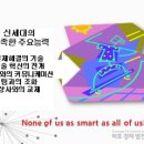 (주)윌앤비전
