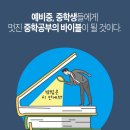 멘토학원 이미지