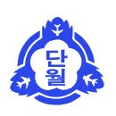 단월초등학교 이미지