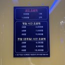 앵거스노래연습장 이미지