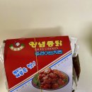 지희네