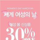 베이직하우스 이미지