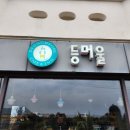 등머울민박