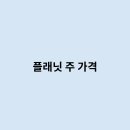 (주)플래닛 이미지
