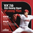 위닝플랜 이미지