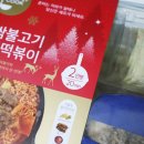 누들떡볶이